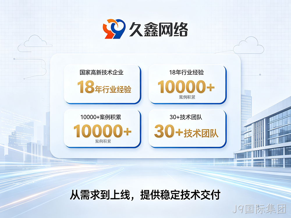 北京网站建设选型：展示型vs营销型怎么选