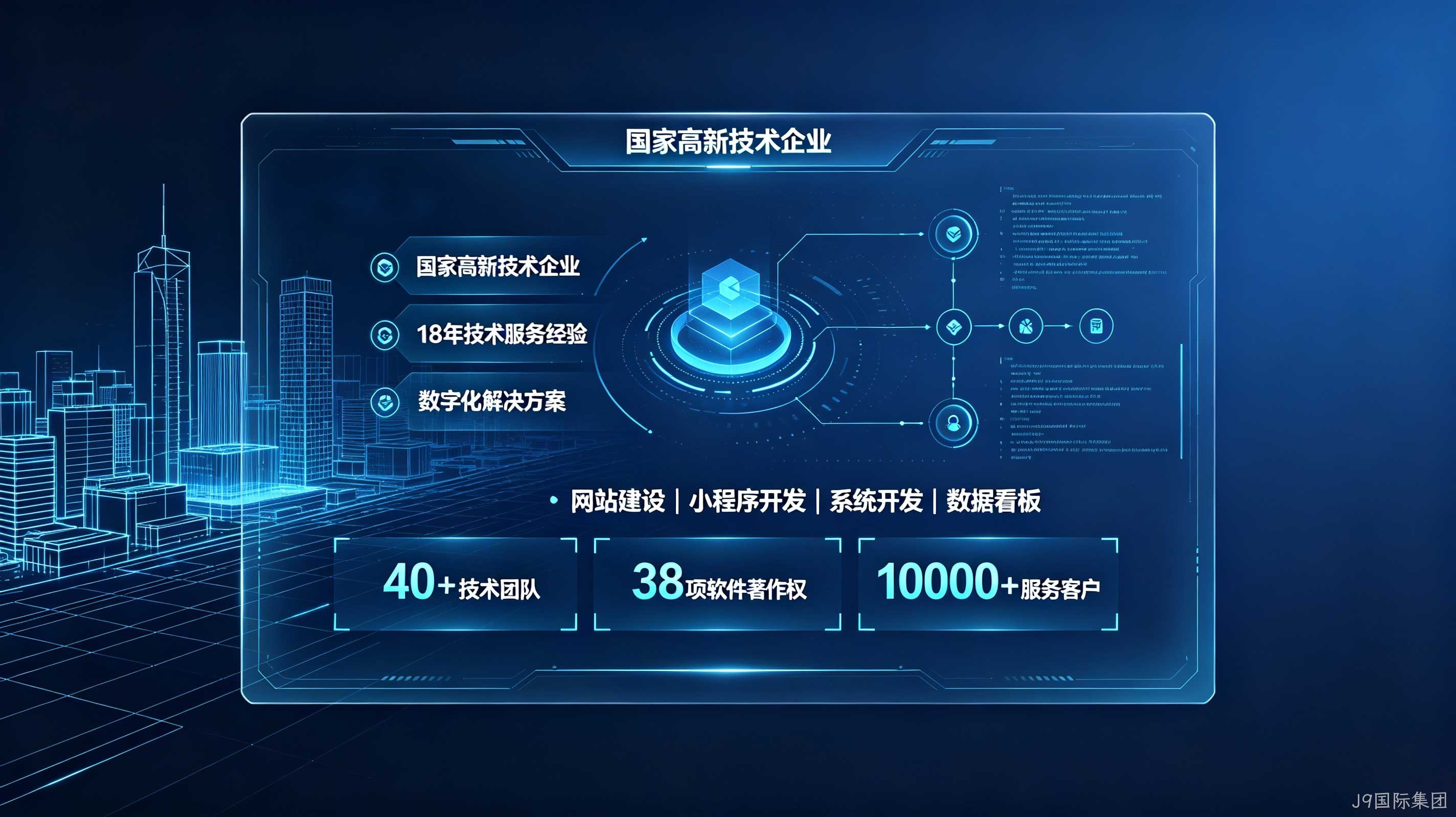 小程序开发哪家靠谱？18年经验教你判断方法
